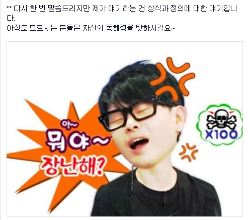 가수 이승환 페이스북.jpg | 인스티즈