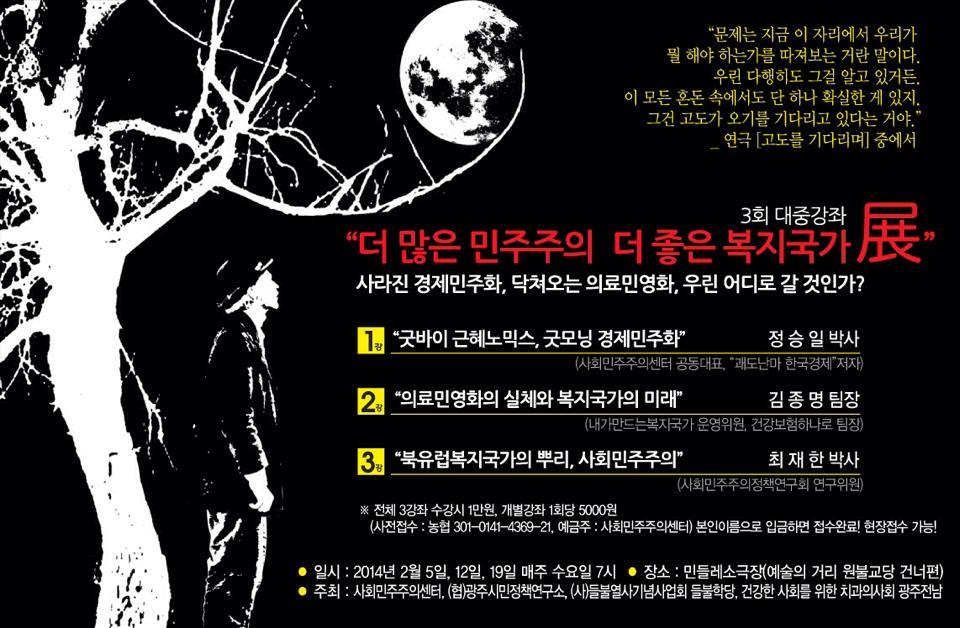 민들레소극장 이미지