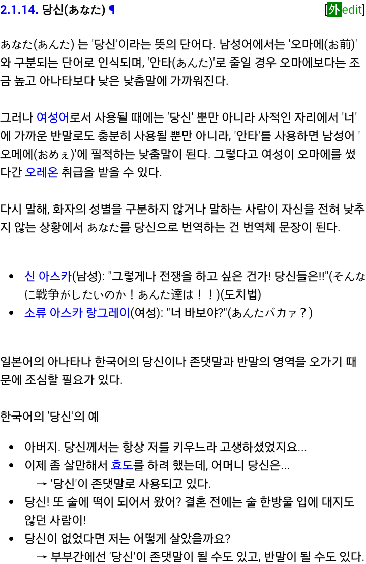 일상에서 자주 쓰는 번역체들 | 인스티즈