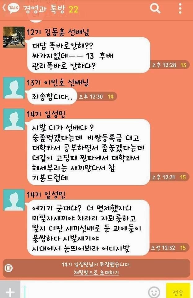 시내에서 술먹은 사람 누구냐? | 인스티즈