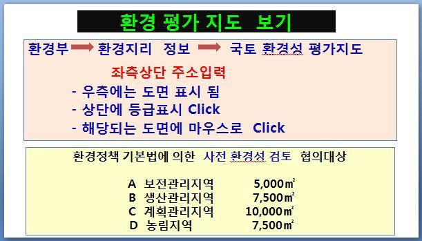 정석개발 이미지