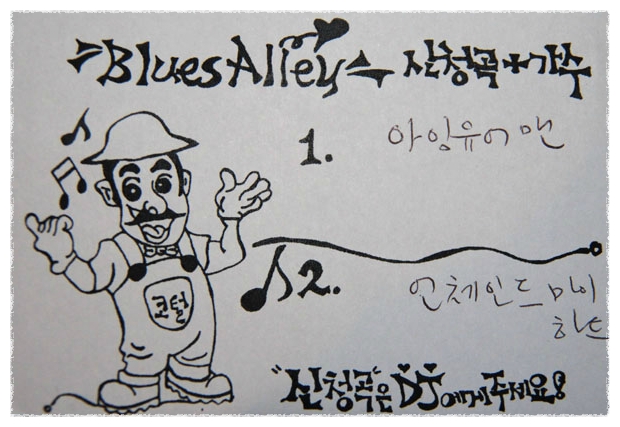 대박노래바 이미지