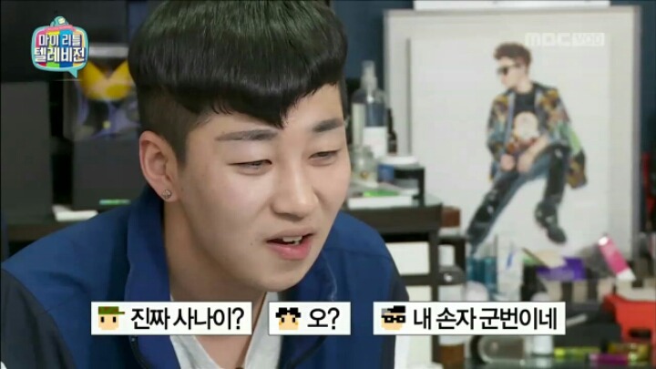 [마리텔] 신년 계획 세우는 딘딘 | 인스티즈