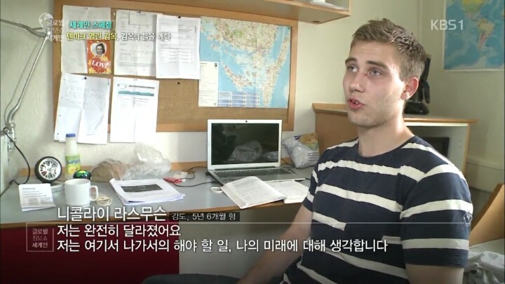 국제적으로도 찬반 여론이 갈리는 덴마크의 감옥 시스템 | 인스티즈