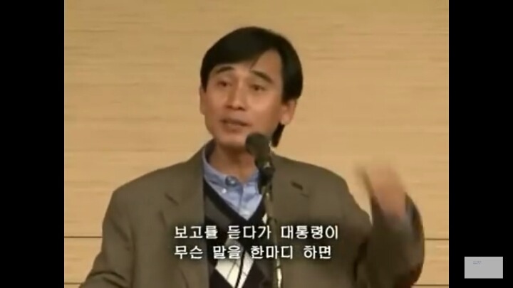 세월호 국정원 보고서를 보고 다시 올려봐요 ... 노통이 국정원장 독대보고를 받지 않은 이유 | 인스티즈