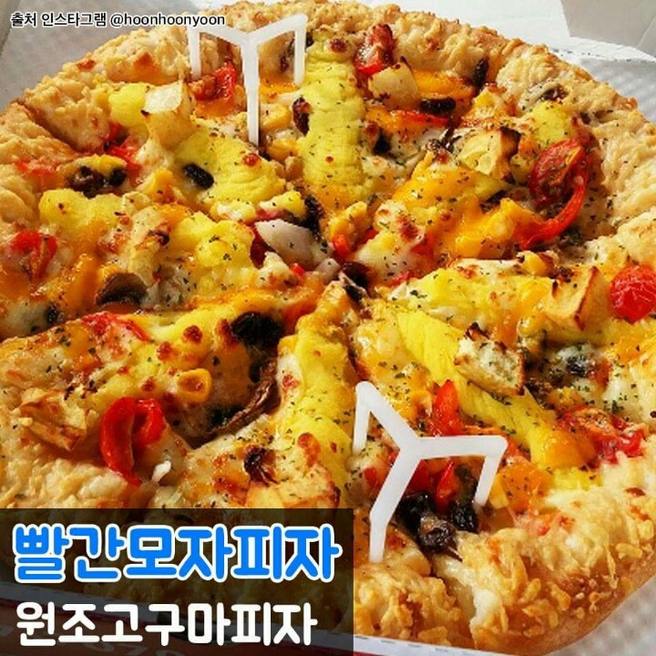 맛있는 피자 추천 | 인스티즈