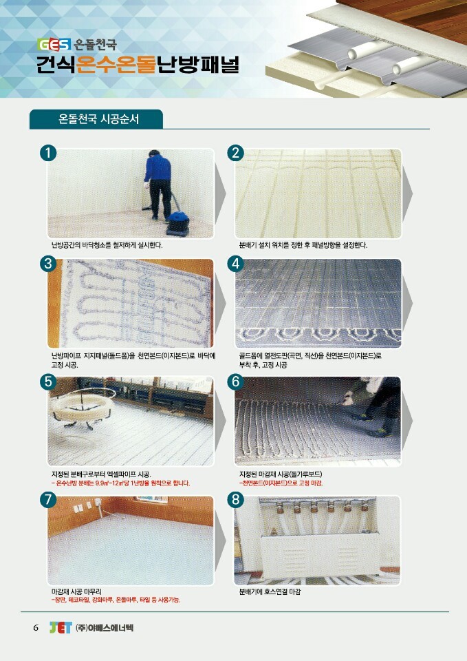 (주)야베스 이미지