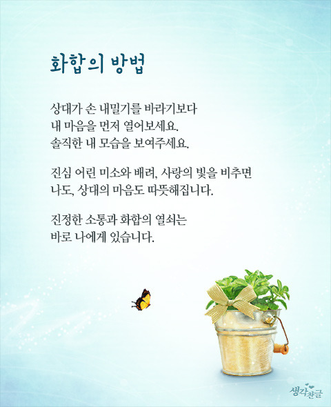 시온열쇠 이미지