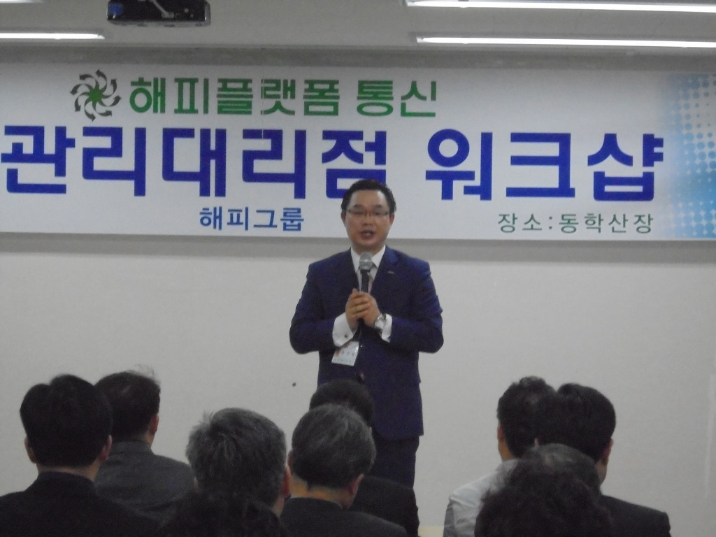 해피통신 이미지