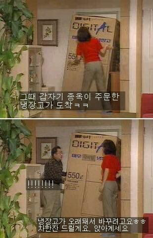 [웬만해선그들을막을수없다] 이홍렬 인생 최대의 위기.jpg | 인스티즈