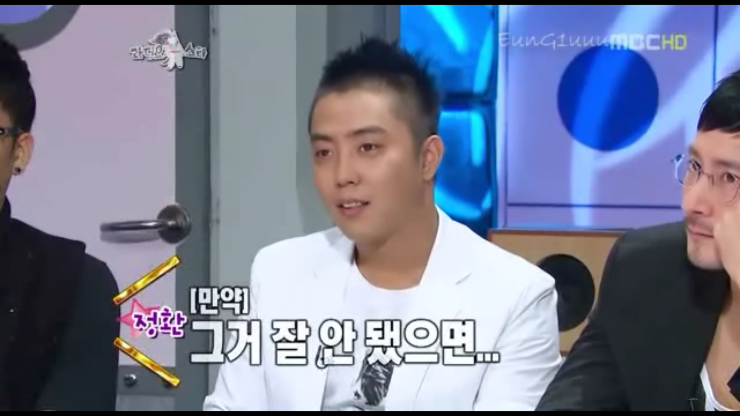 은지원이 밤에 항상 포장마차에서 술마시고있던 이유.jpg | 인스티즈