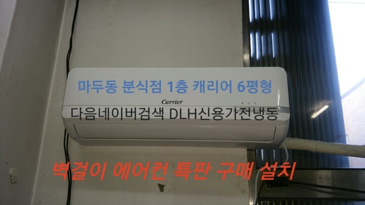 한빛에어컨 이미지