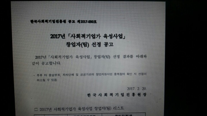 다함협동조합 이미지