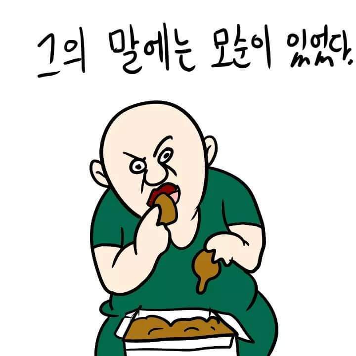 다이어트 핵공감 | 인스티즈