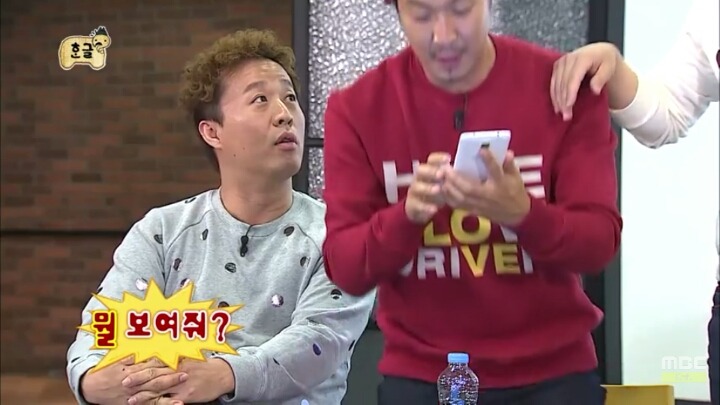 [무한도전] 소녀들과 카톡 (feat.구석기유행어).2 | 인스티즈
