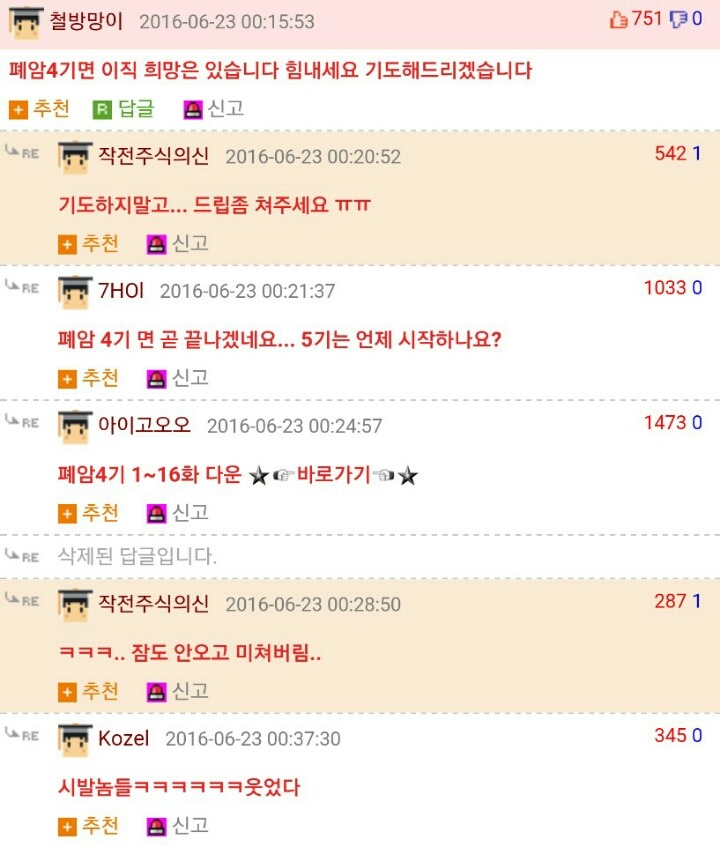 폐암 말기 웃대인jpg | 인스티즈