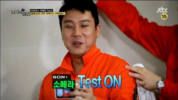 이상민이 느낀 인생에서 가장 긴 30초.jpg | 인스티즈