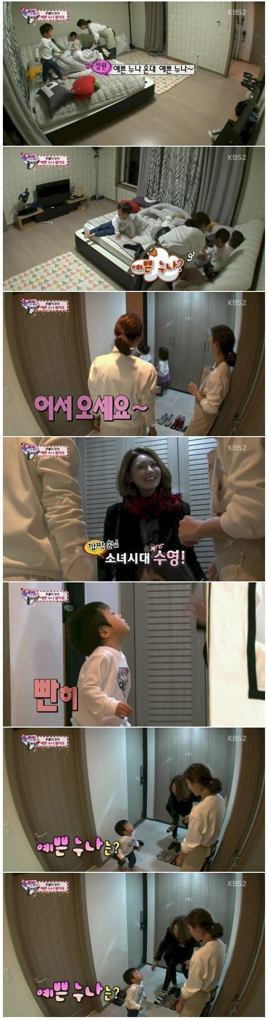 엄마 예쁜 누나 어딨어...? | 인스티즈