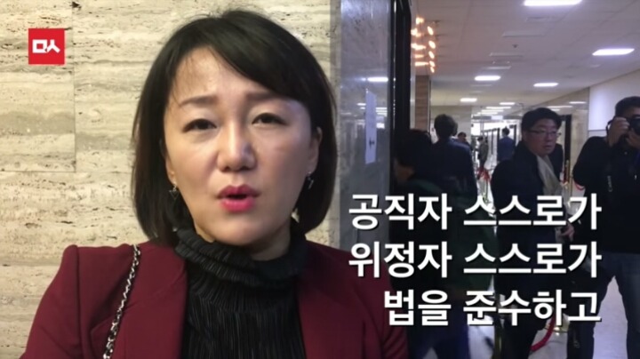우병우 청문회 출석 순간 이재정의원의 발언 | 인스티즈