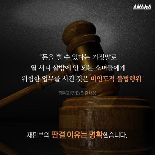 대한민국 1등 로펌 김앤장.jpg | 인스티즈