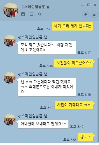 비타민여행사 이미지