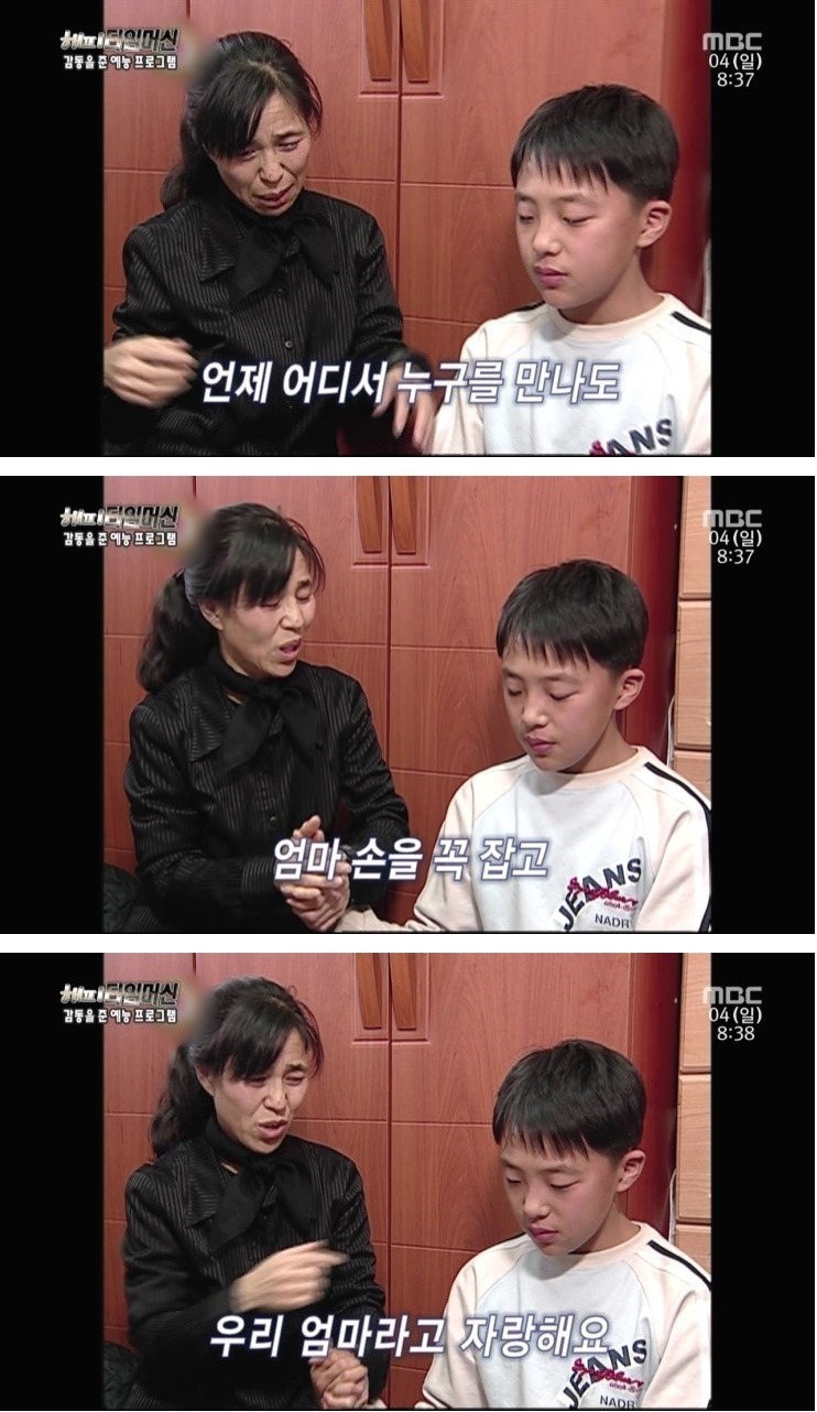 10년 전 느낌표 출연했던 아이...! | 인스티즈