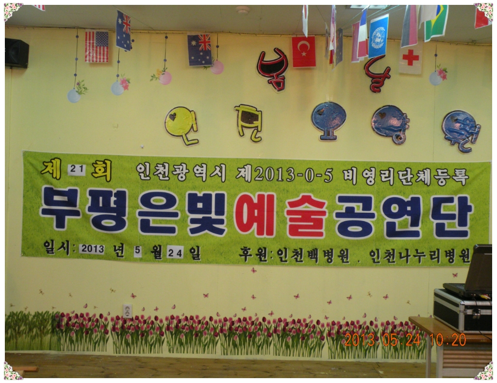 봄날요양원 이미지