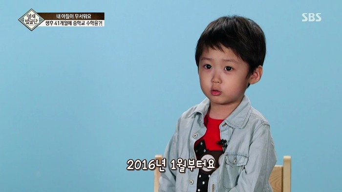 [영재발굴단] 지능지수 164의 수학천재 41개월 강현이.jpg | 인스티즈