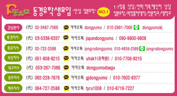 동유모닷컴 이미지