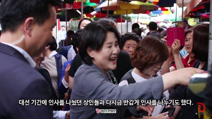 약속 지키러 진주중앙시장 재방문 한 김정숙 여사 | 인스티즈