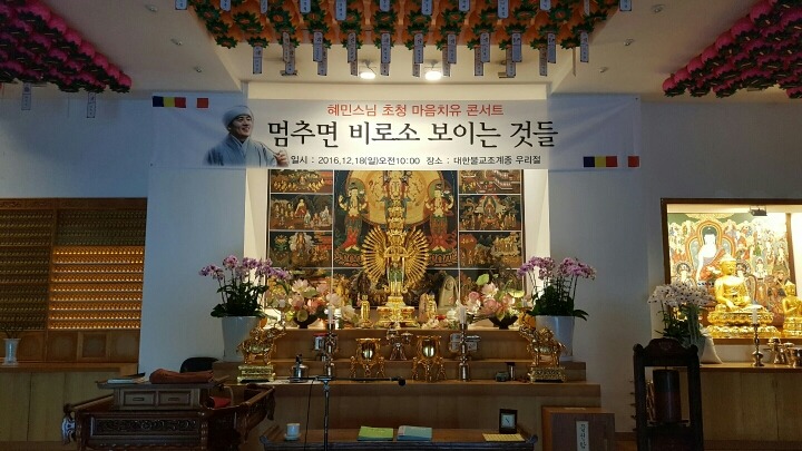 동다송 이미지