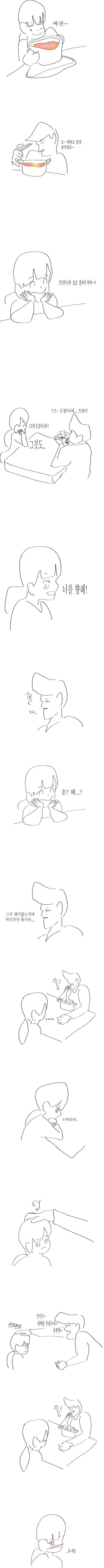 남동생있는사람 공감되는 만화 | 인스티즈