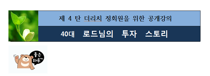 더리치로드 이미지