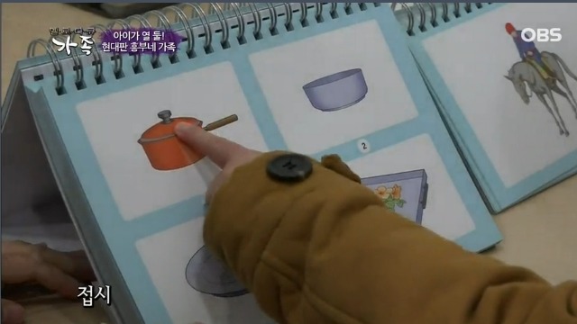 12남매 현대판 흥부 가족의 하루 | 인스티즈