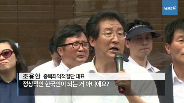칠곡군민 클릭자제바람 (혈압주의).JPG | 인스티즈