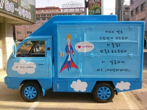 커피라보 이미지
