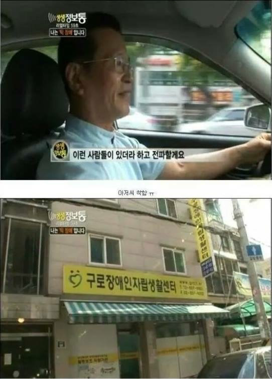 나는 틱 장애인 입니다.홍기호씨를 아십니까? 하..정말 마음이 아프다 .. | 인스티즈