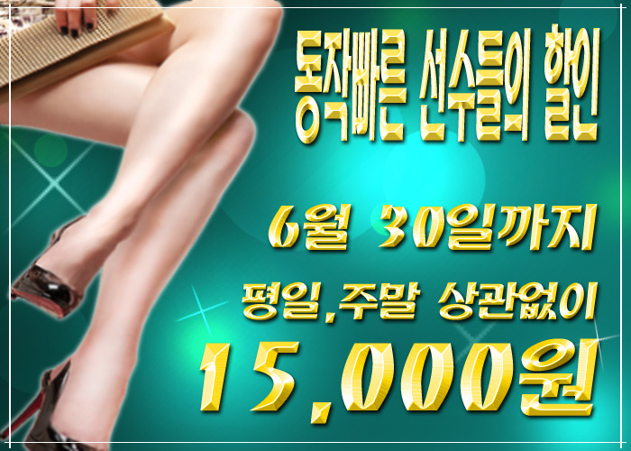 송죽극장 이미지