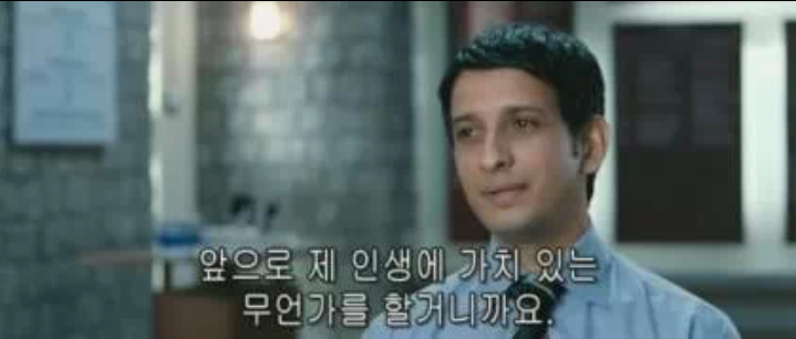 소름돋는 면접 | 인스티즈