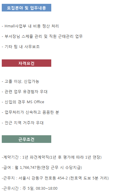 현대맨파워 이미지