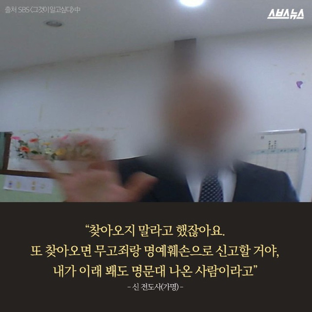 마지막끌올!!) 한 사람의 서명이 큰 힘이 됩니다. 아직까지도 고통받는 성폭행 피해자를 도와주세요 | 인스티즈