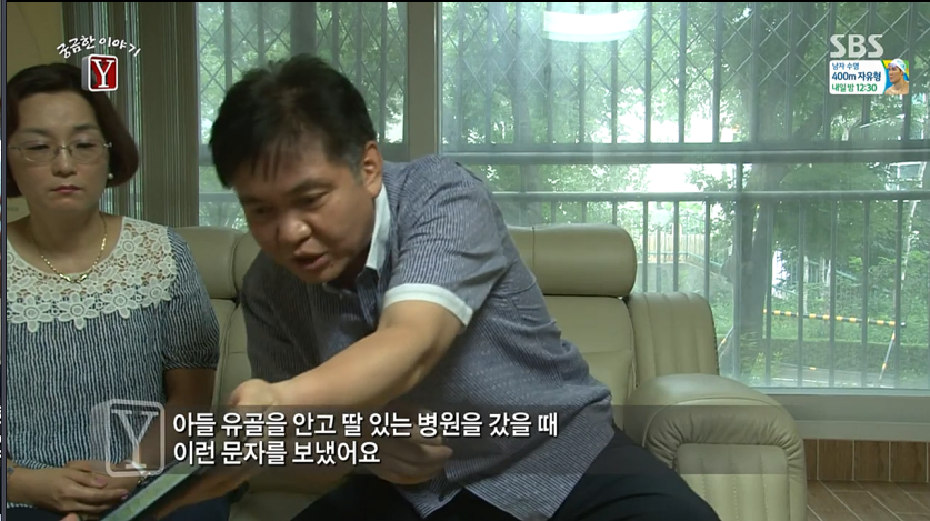가족여행갔다가 아들을 잃은 어느가족의 이야기 | 인스티즈