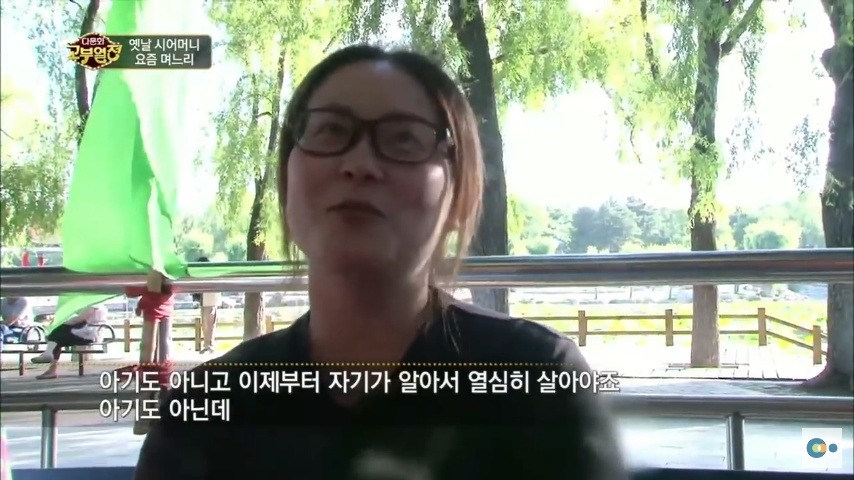중국 며느리 친정 갔다가 컬쳐쇼크 받은 한국 시어머니ㅋㅋㅋㅋ | 인스티즈