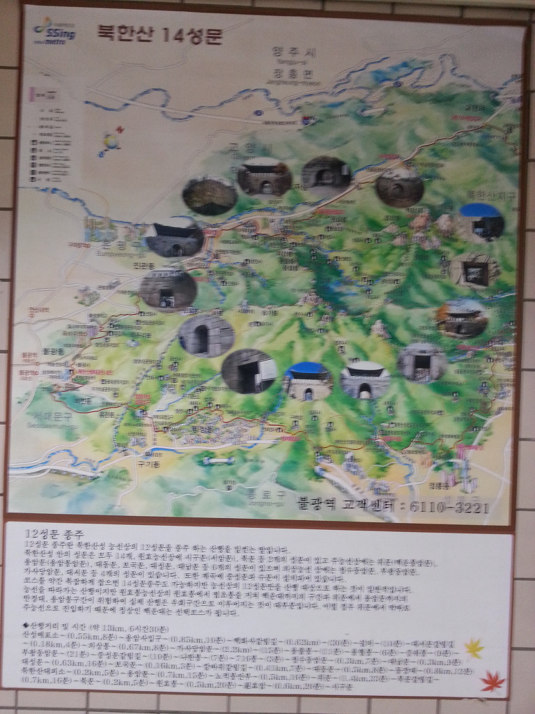재경청원군민회 이미지