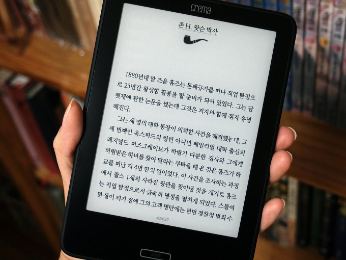 아날로그 감성 가득한 E-book 리더기들 | 인스티즈