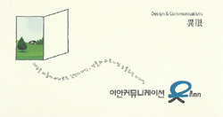 이안커뮤니케이션 이미지