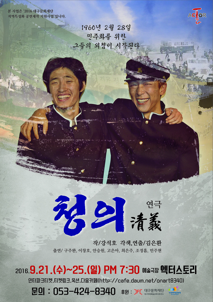공연제작 엑터스토리 이미지