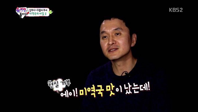 [장현성외] 목이햏만 보면 왜 사람들이 목이버섯 목이버섯 하는걸까.jpg | 인스티즈