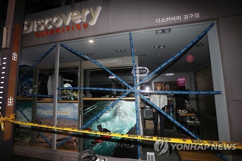 이번 지진 피해 사진들 | 인스티즈