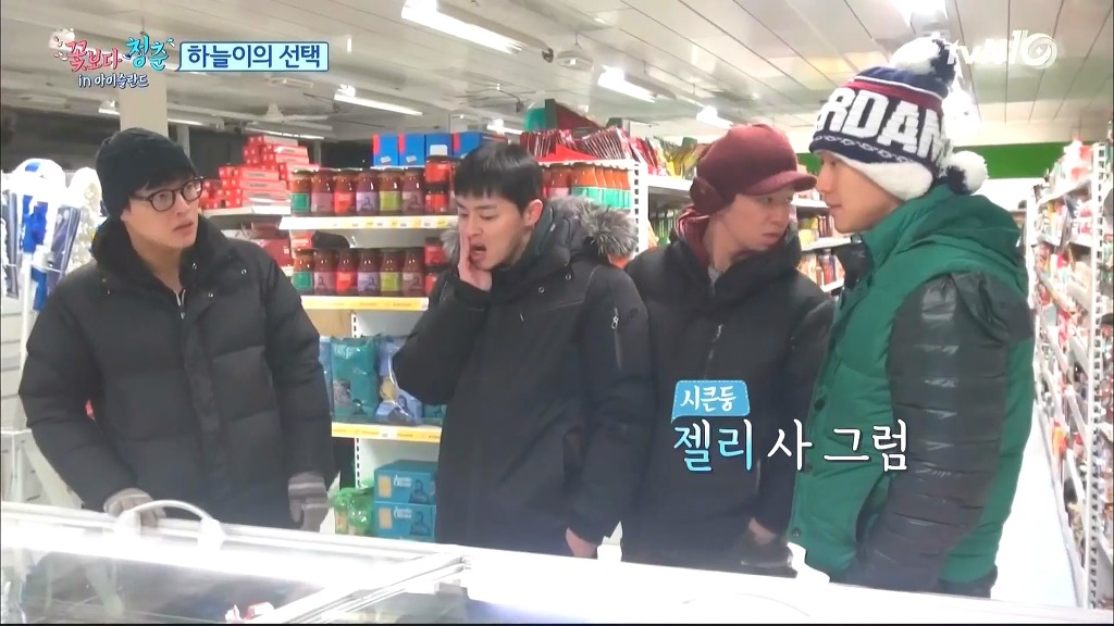 [꽃청춘] 싸우는 설정의 몰카가 괴롭고 싫었다는 아이슬란드 멤버들 | 인스티즈